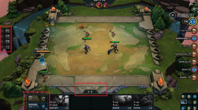 云顶之弈 龙族游侠阵容打法