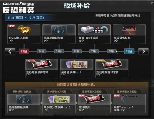 CM反恐精英手游爆破模式胜利策略解析