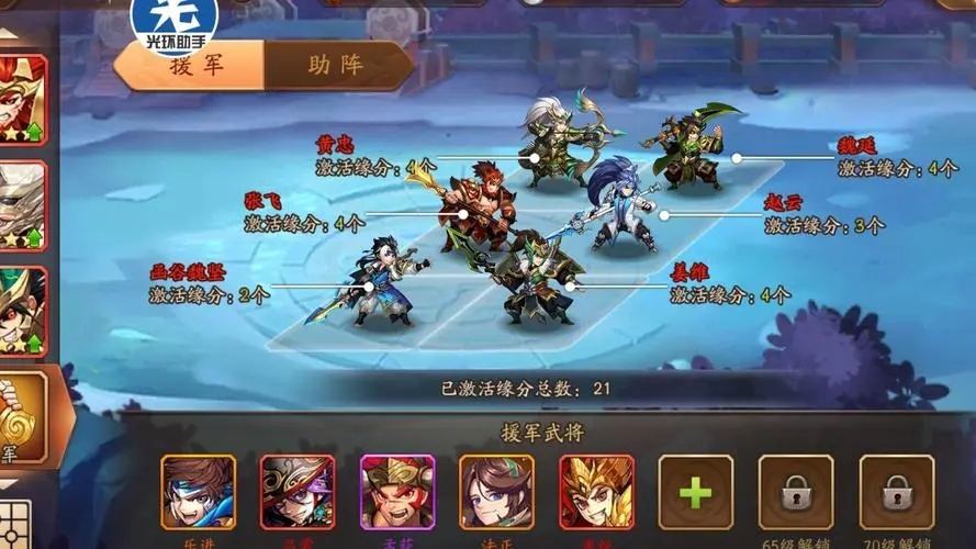 少年三国志群攻阵容有哪些推荐的英雄搭配