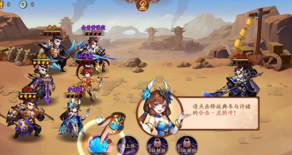 少年三国志群攻阵容有哪些推荐的英雄搭配