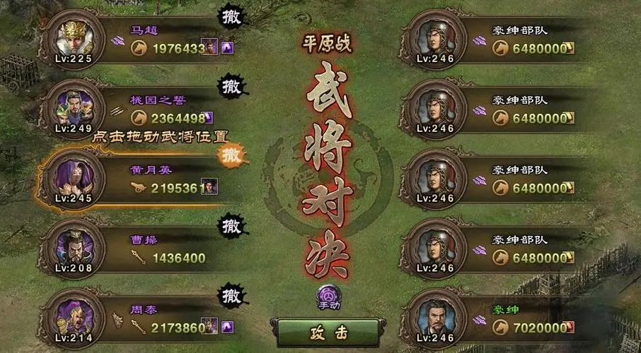 攻城掠地御宝曾被赋予什么样的文化含义
