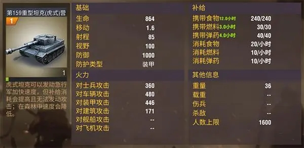 对抗二战风云海城法西斯有何有效方法