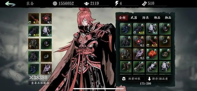 请问影之刃三龙家至尊如何获得 请问影之刃三龙家至尊如何获得