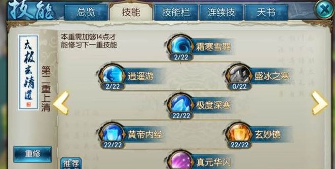 诛仙三攻略,《诛仙三》攻略全指南