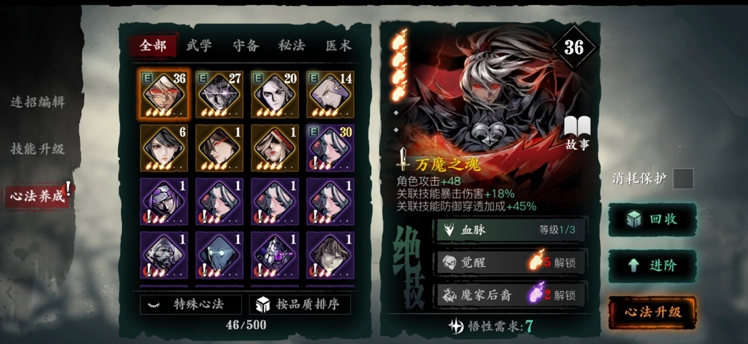 影之刃3禁忌混沌戒为什么地方获得