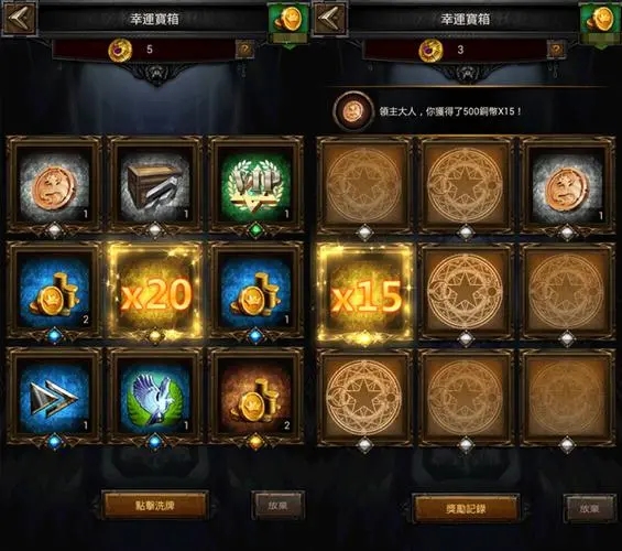 列王的纷争攻略,列王的纷争攻略技巧大全