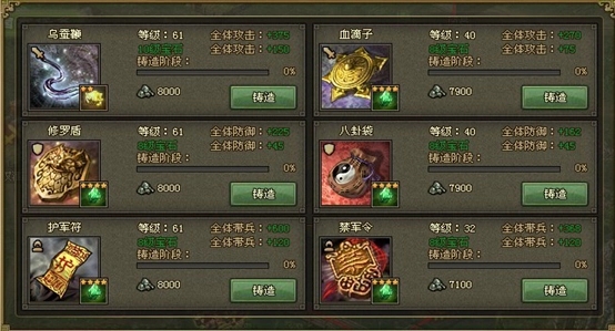 有何方法可得到攻城掠地驯兽师请柬