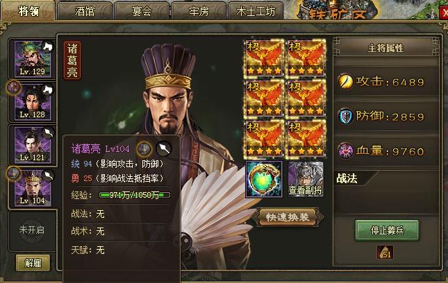 换谁可以代替姜维的攻城掠地任务