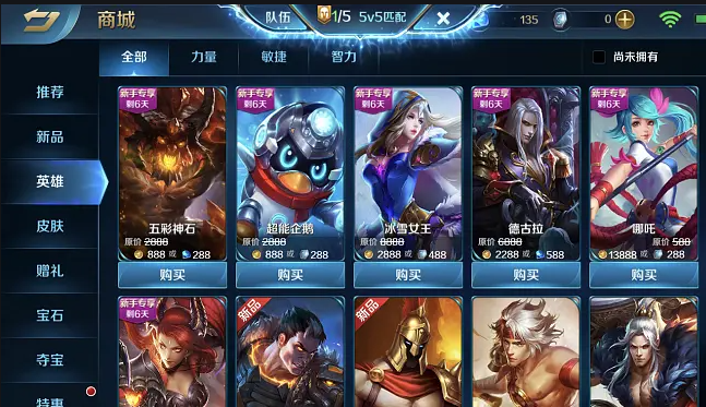 暗精灵攻略,英魂之刃暗精灵出装攻略