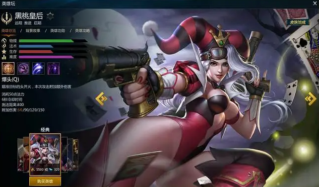 暗精灵攻略,英魂之刃暗精灵出装攻略