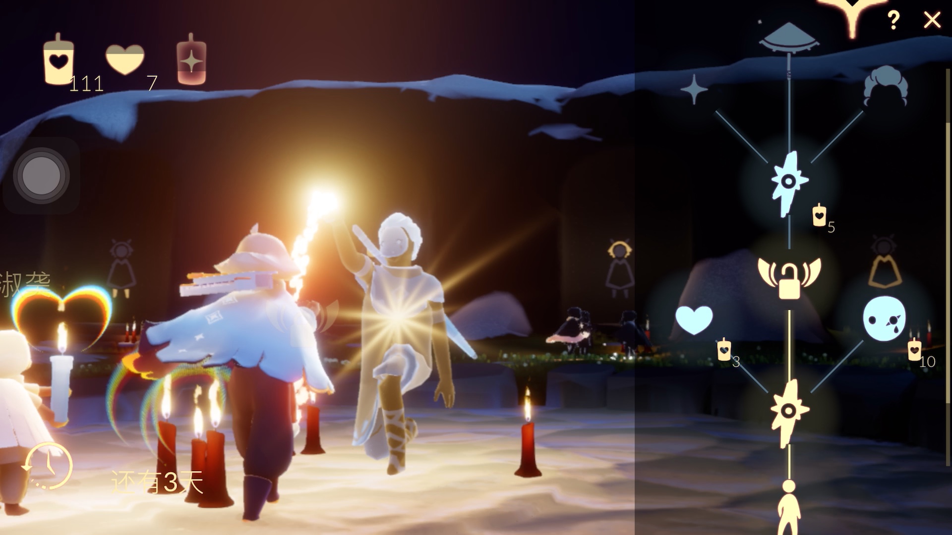 光遇 新手技巧攻略