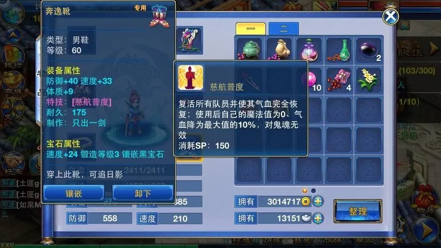 神武36天罡攻略一文详解天罡星的打法与技巧！