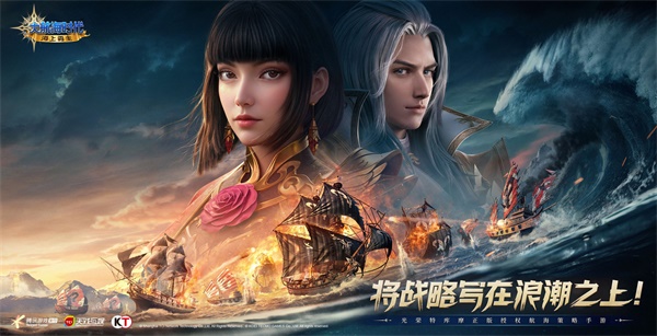 大航海时代4华梅攻略