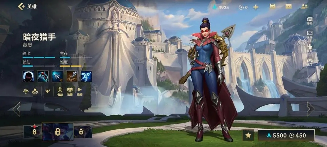 英雄联盟 卡牌大师出装攻略