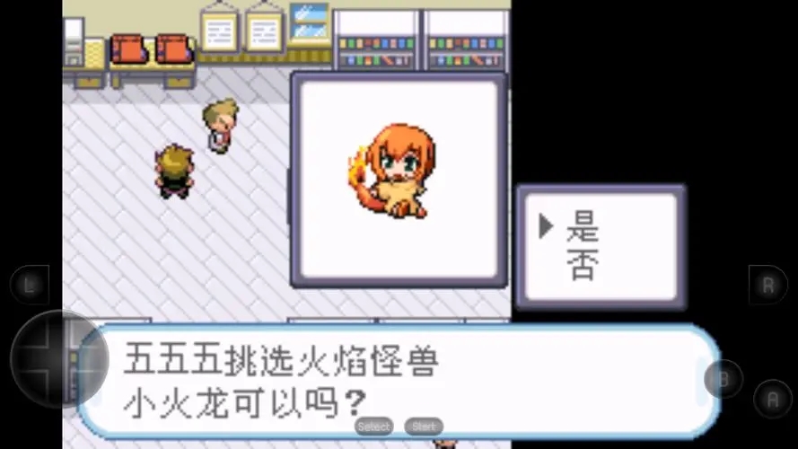 口袋妖怪红宝石图文攻略,口袋妖怪红宝石:探索神秘世界,助你成为训练大师! 口袋妖怪红宝石图文攻略,口袋妖怪红宝石:探索神秘世界,助你成为训练大师!