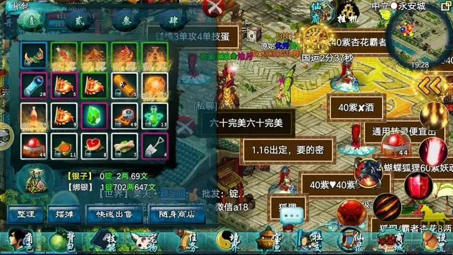 养殖忘仙宠物蚊子需要注意什么