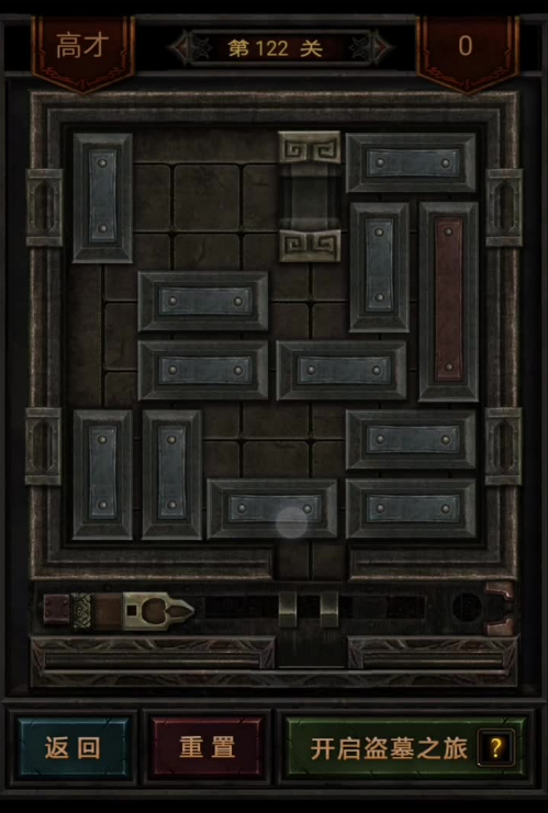 盗墓长生劫游戏攻略大全,长生劫图三机关攻略