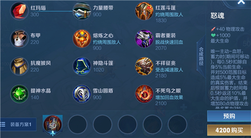 王者荣耀s11英雄介绍5v5王昭君出装及打法教学