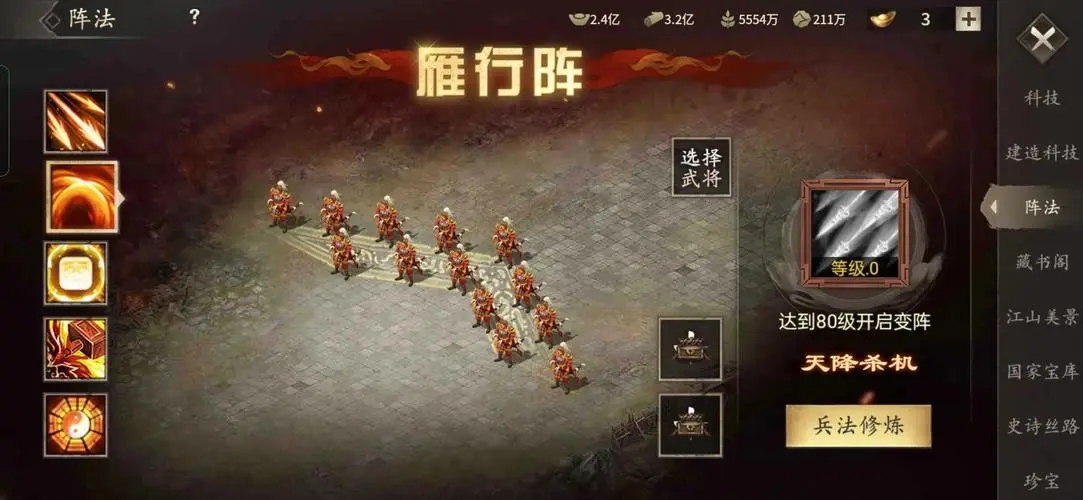攻城掠地中如何迅速积攒粮草