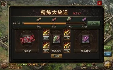 决策攻城掠地战车技能的优先顺序是关键