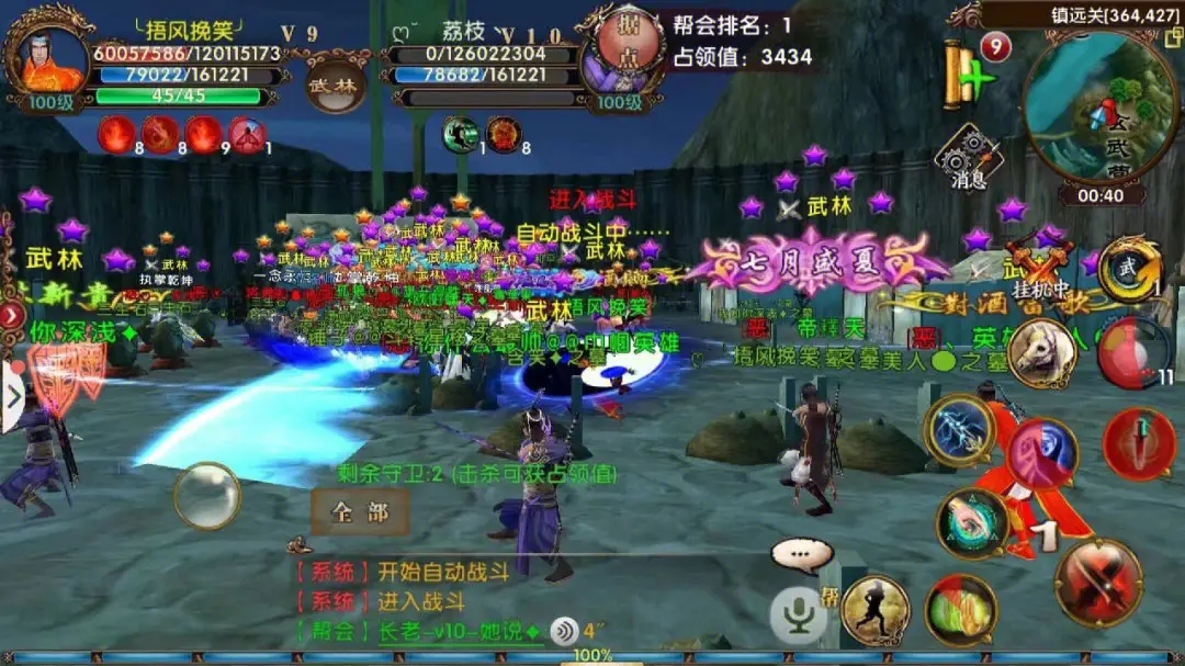 卧虎藏龙大理城的疯婆子在哪里可以找到