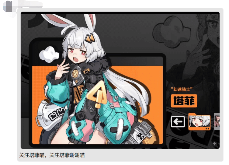 代号某某某小说的影界嘉宾是哪名嘉宾