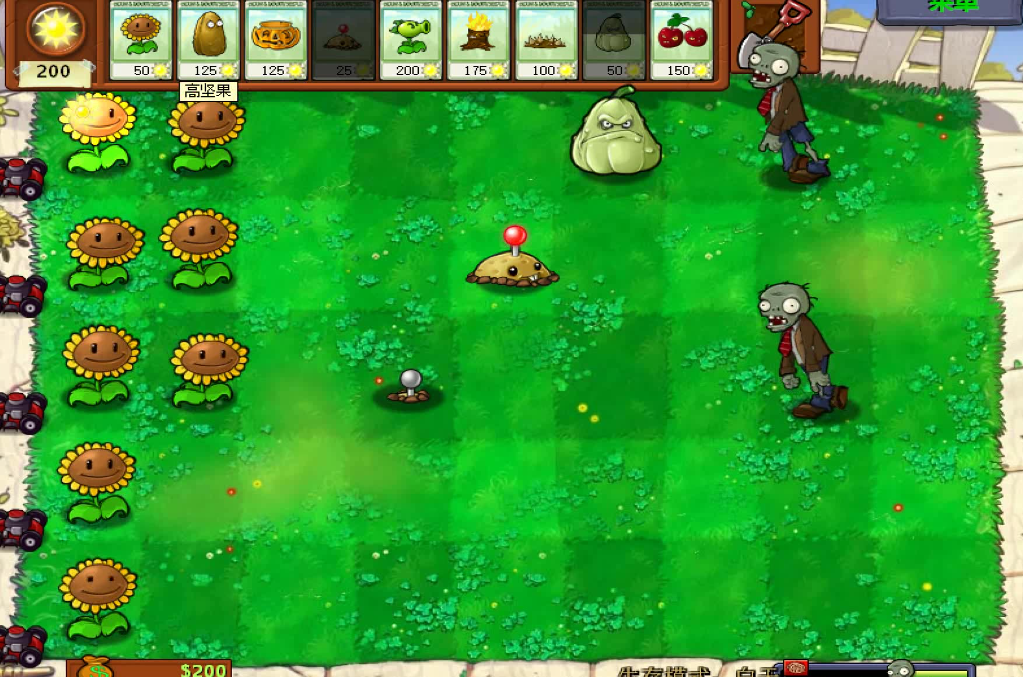 植物大战僵尸2 奇妙时空之旅   三头豌豆骚操作解答