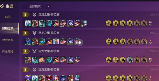 金铲铲之战时空裂痕9法师是否能够永生 金铲铲之战时空裂痕9法师是否能够永生