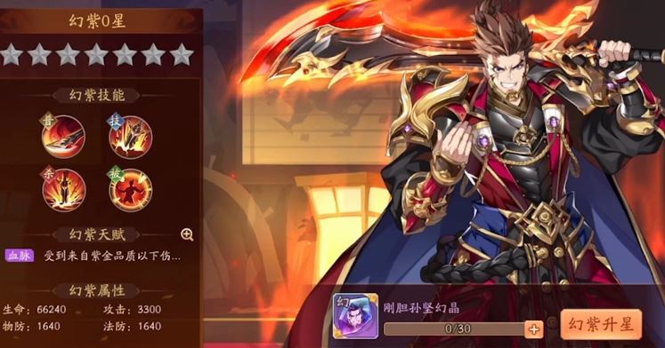 少年三国志如何搭配关羽来组建最佳阵容