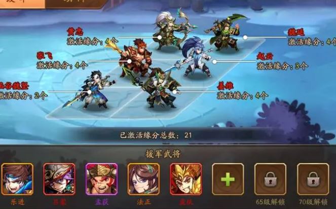 少年三国志如何搭配关羽来组建最佳阵容