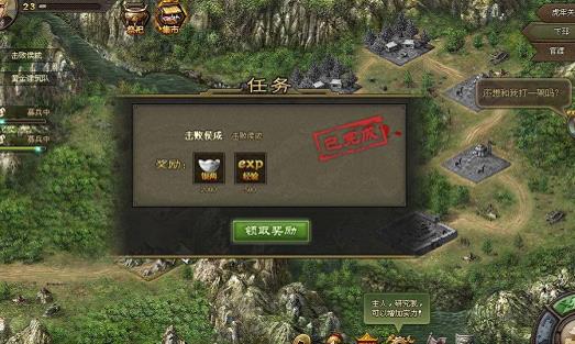 攻城掠地的最佳玩法能否保证胜利