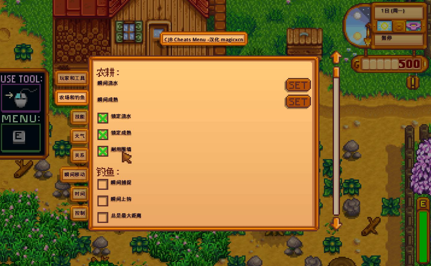 在星露谷物语中怎样才能成功结婚