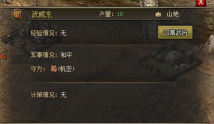 找攻城掠地工匠的具体位置如何确定