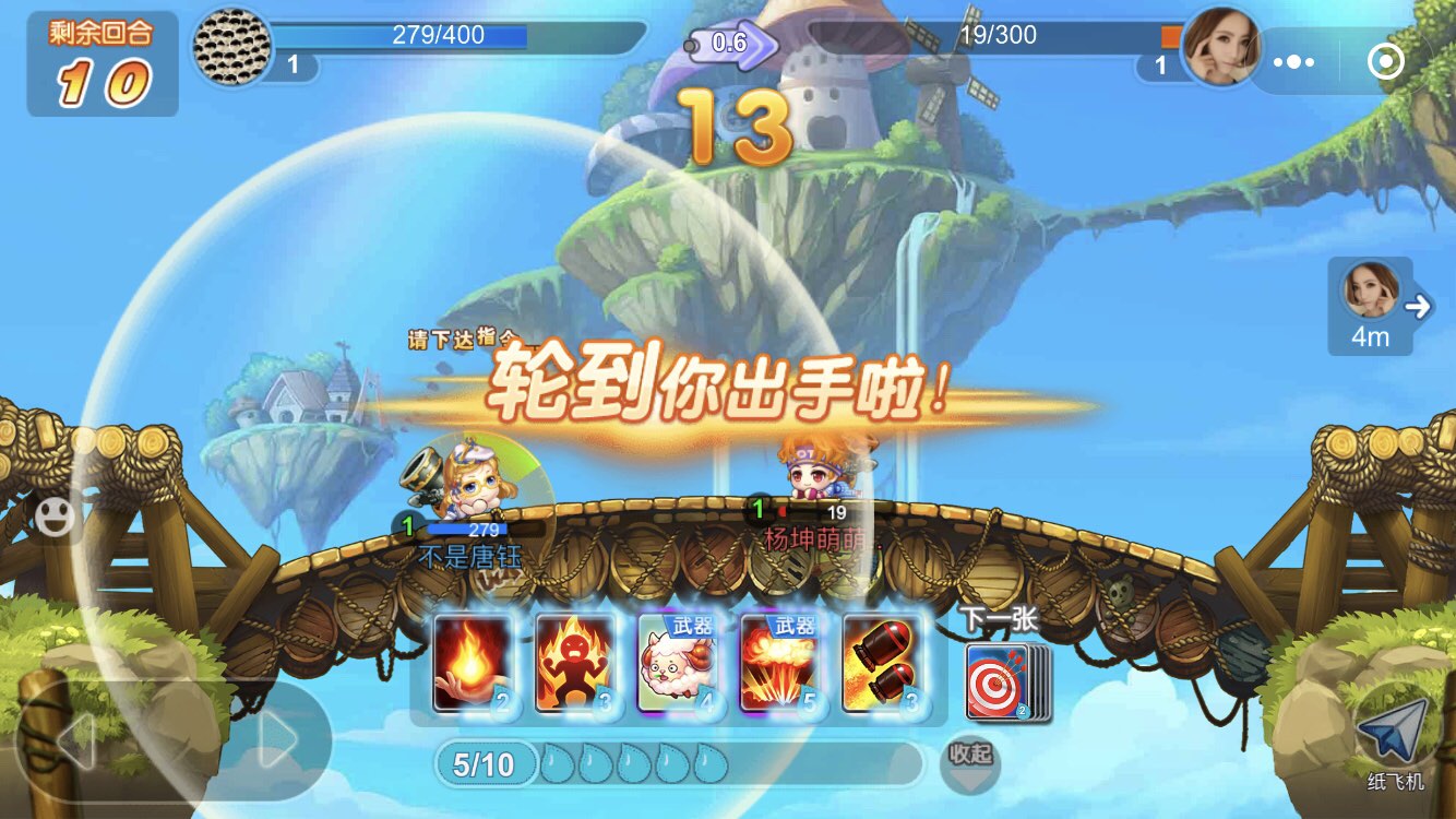 弹弹堂大冒险月夜之战怎么打