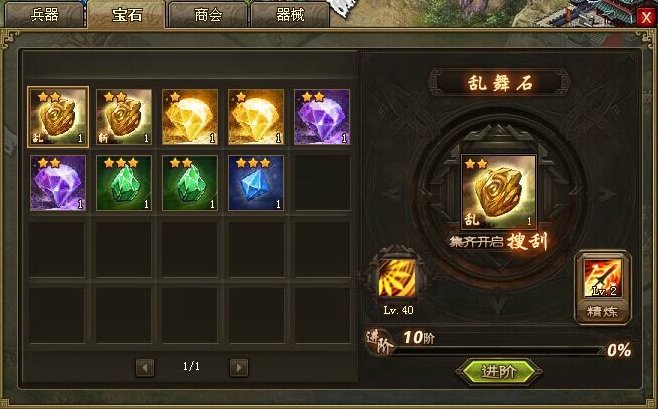 攻城掠地副本中如何应对祁山关羽