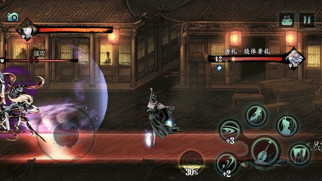影之刃3魔套和剑神套出售于何处