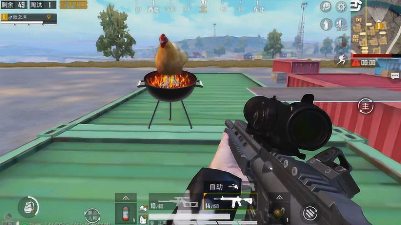 和平精英 山谷石心城攻略