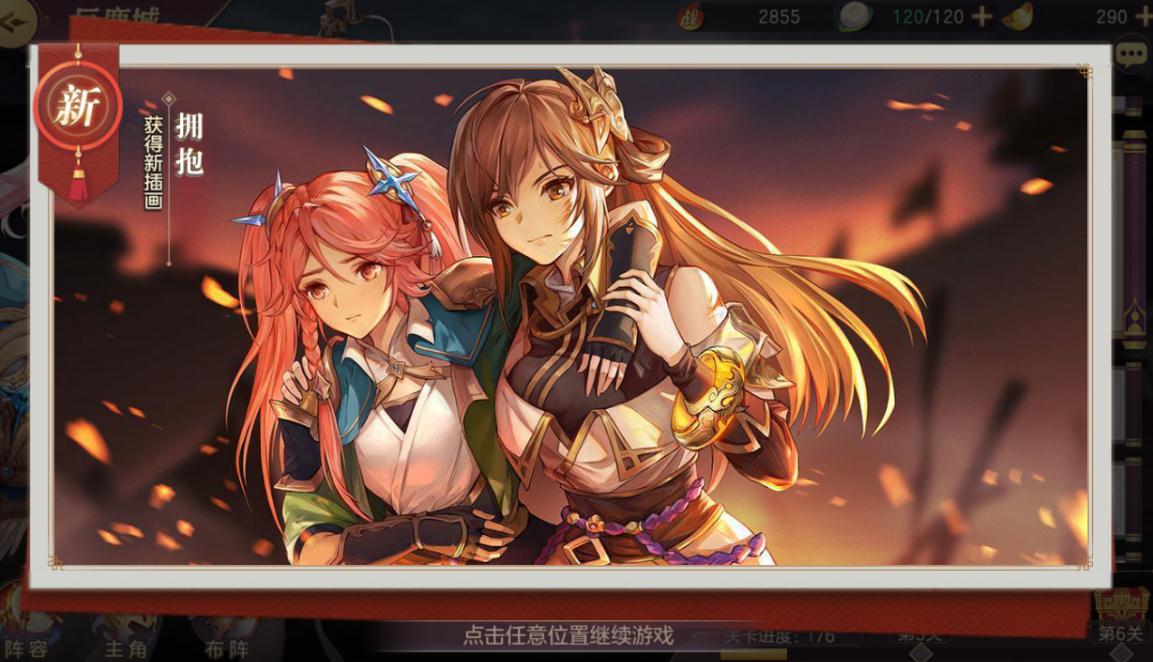 三国志幻想大陆武将往事中哪些人物最耀眼