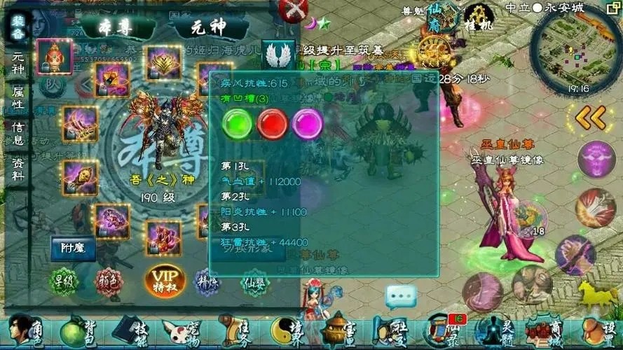 怎样培养忘仙宝宝的悟性天赋