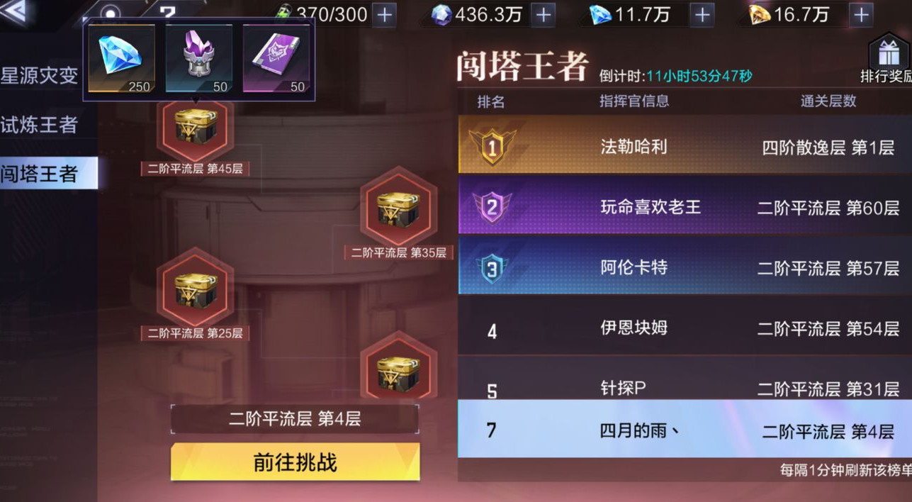 时空猎人赚取魔晶的秘诀有哪些
