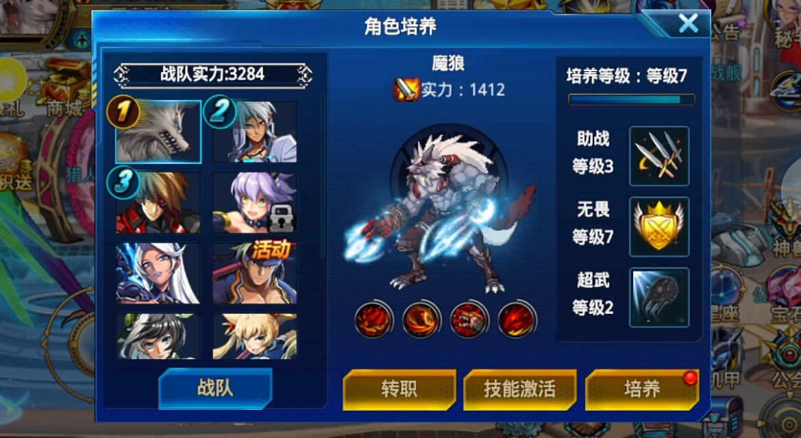 时空猎人赚取魔晶的秘诀有哪些