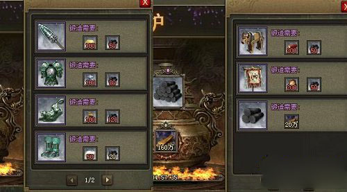 攻城掠地术士人物升级的经验分享有哪些
