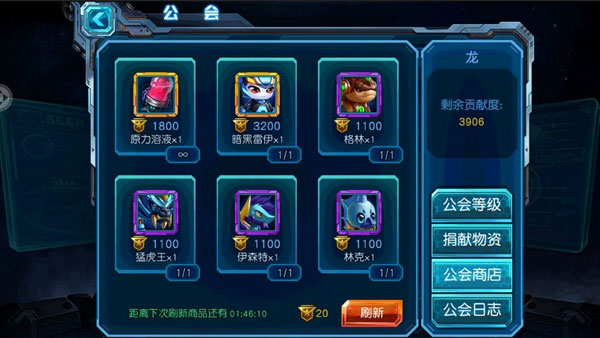 赛尔号拼图：一场智慧与毅力的挑战，启航星辰大海！