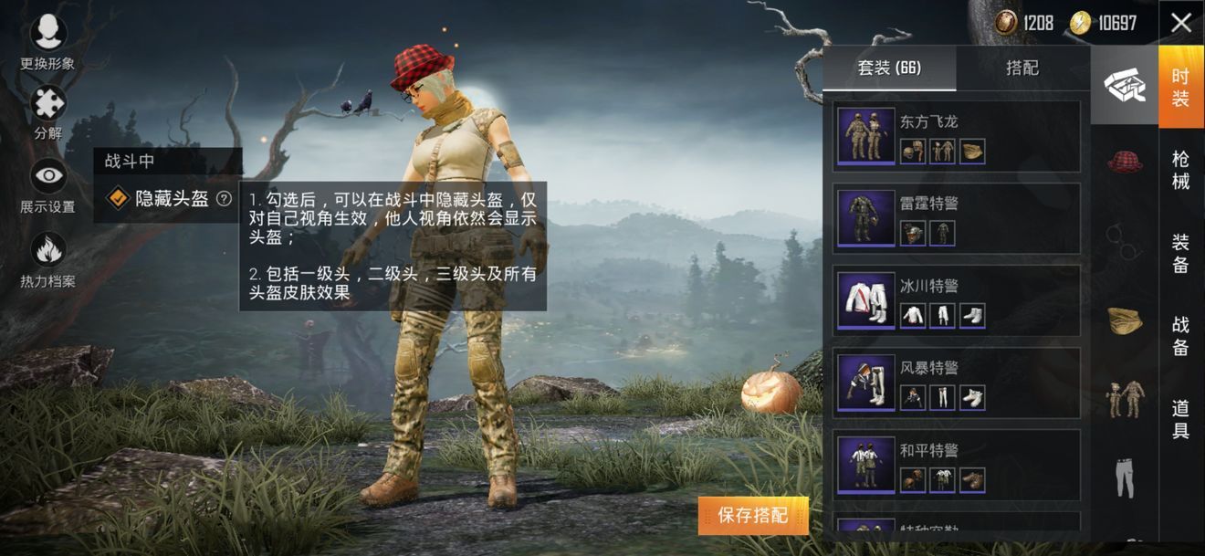 和平精英 金条获取位置一览