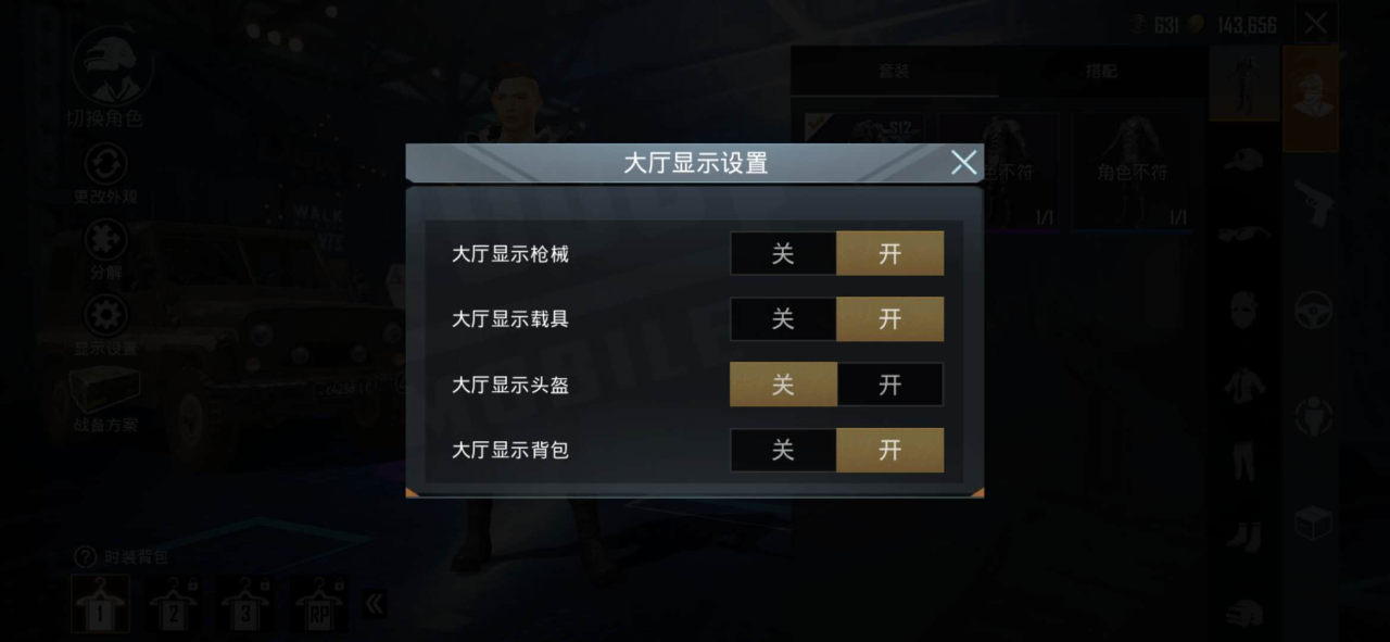 和平精英 金条获取位置一览