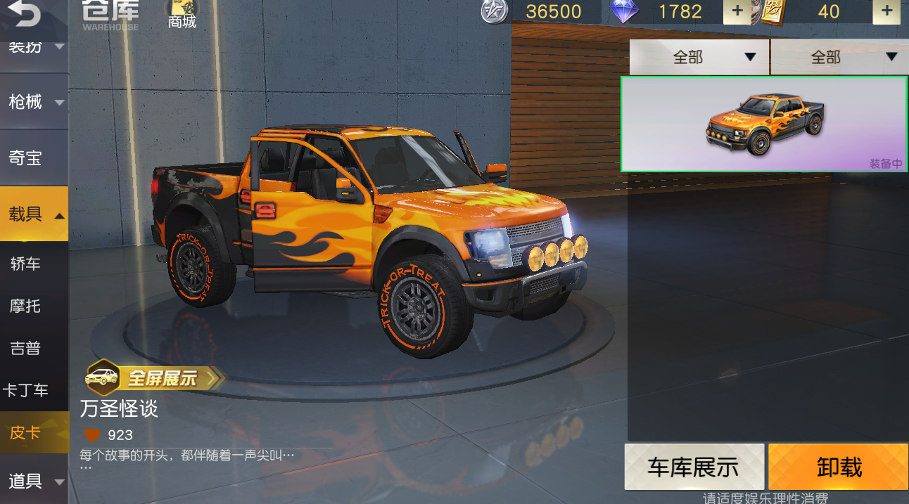 荒野行动的枪支配件该如何选择
