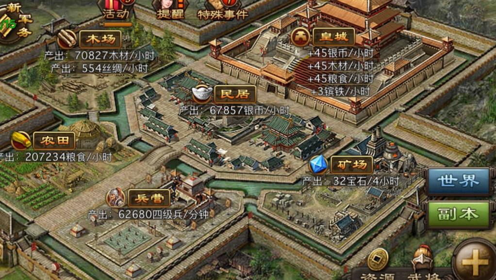 攻城掠地朵思无甘宁的生活如何