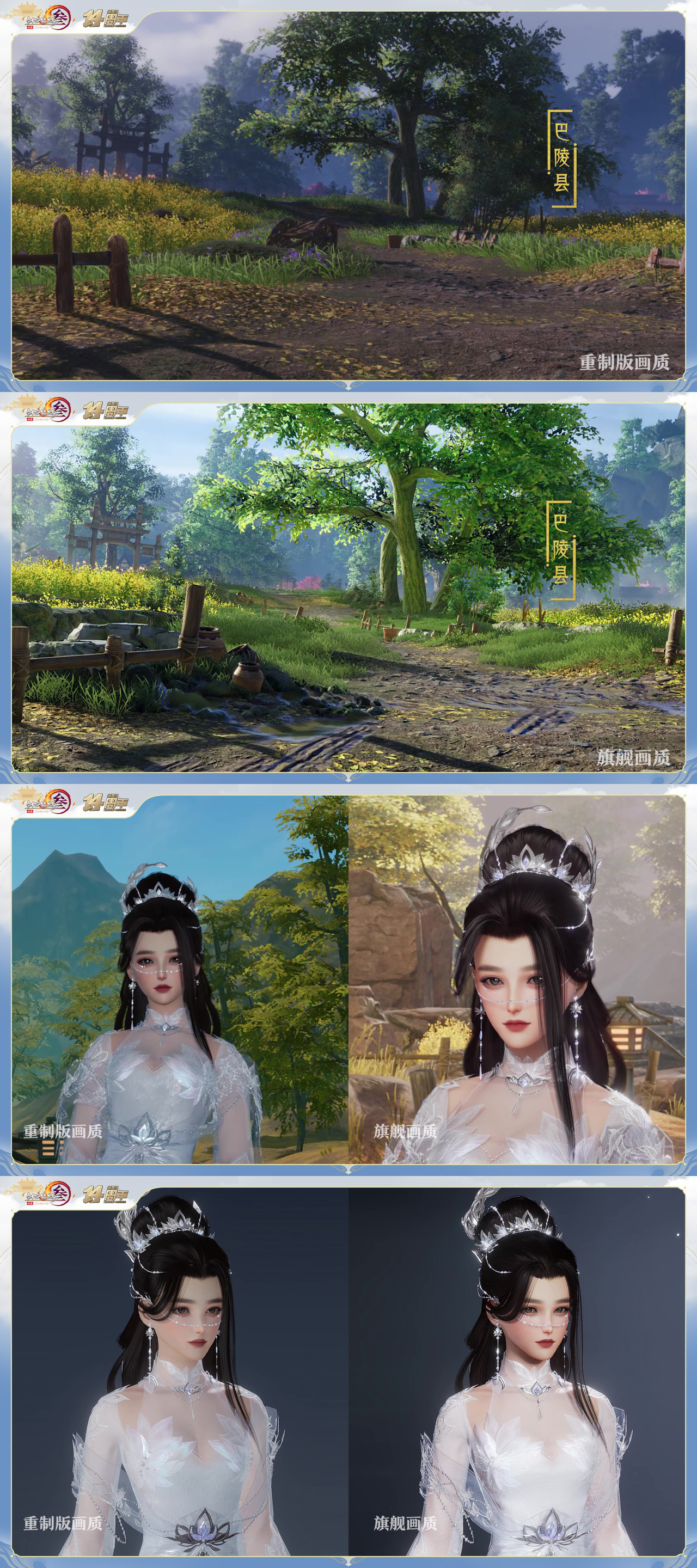 梦回稻香攻略,剑网3梦回稻香何必执着结局怎么做