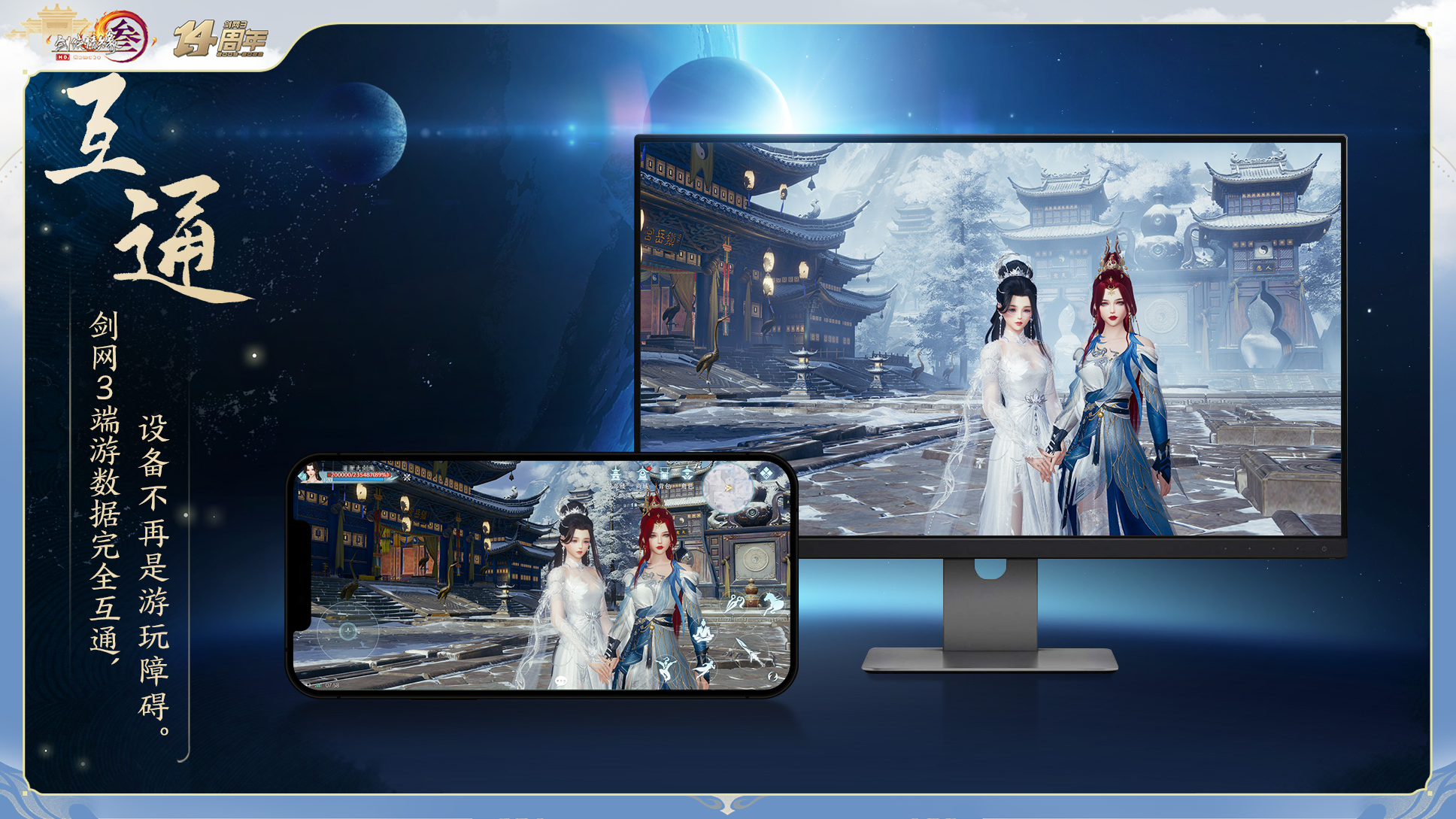 梦回稻香攻略,剑网3梦回稻香何必执着结局怎么做