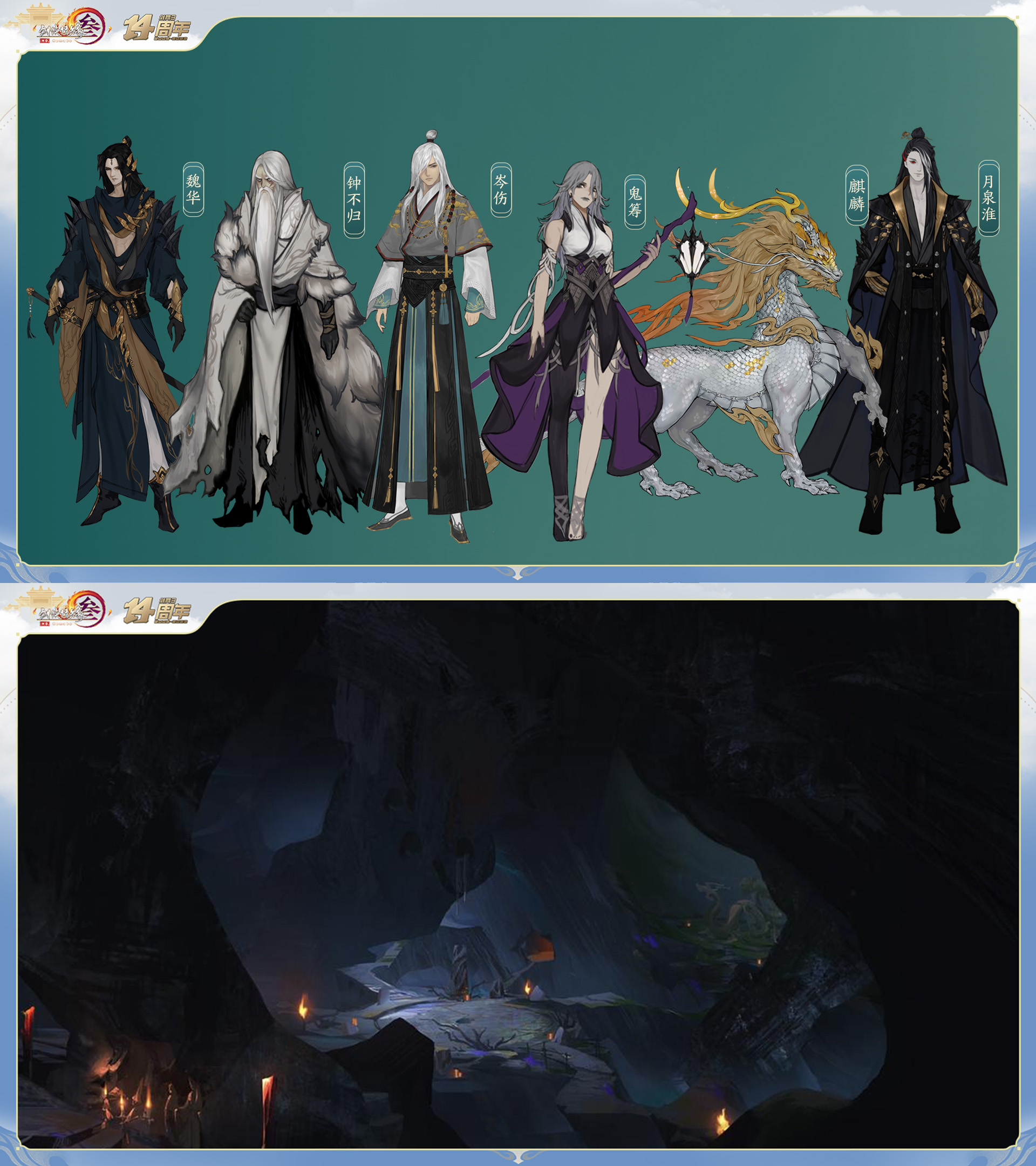 梦回稻香攻略,剑网3梦回稻香何必执着结局怎么做